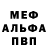 ГАШИШ VHQ Bear Mark