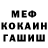 Amphetamine Розовый Balalaechka