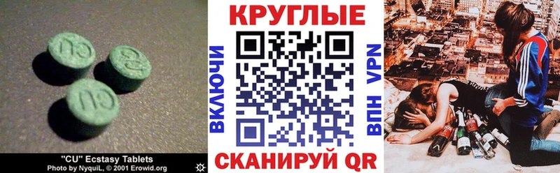 Экстази TESLA  Сокол 