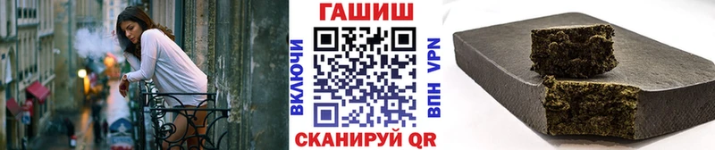 закладки Сокол Гашиш Cannabis