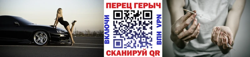 kraken ссылки  закладка  Сокол  Героин герыч 