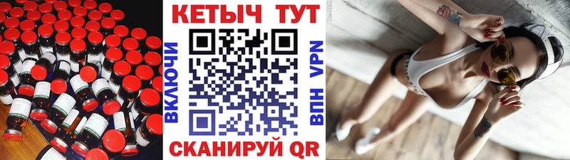 кракен зеркало  Сокол  КЕТАМИН ketamine 