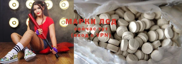 синтетический гашиш Алексин