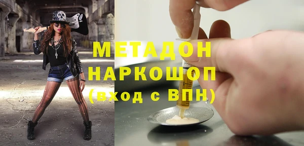 гашиш Абинск