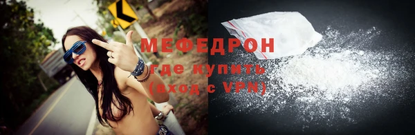 кокаин VHQ Абаза