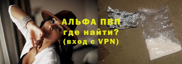 кокаин VHQ Абаза