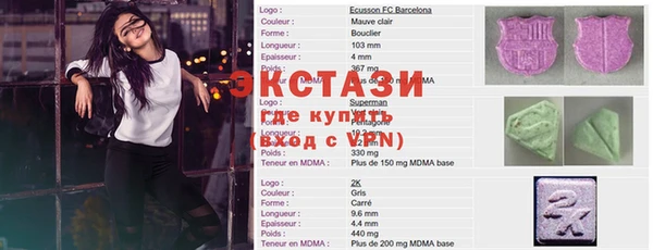 синтетический гашиш Алексин