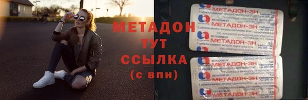 гашиш Абинск