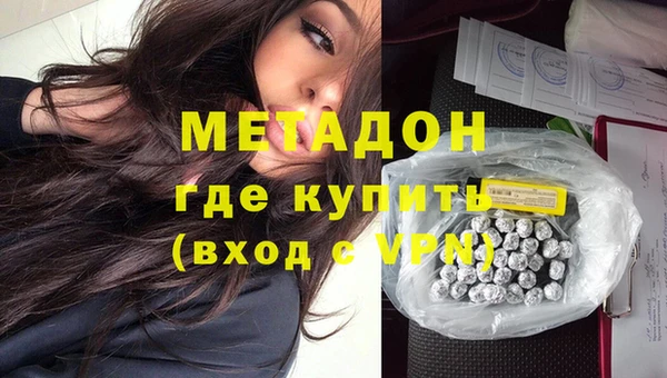 кокаин VHQ Абаза