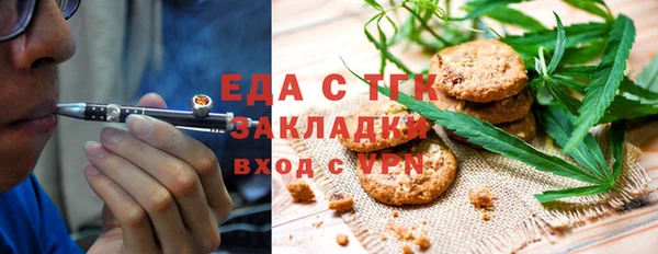 синтетический гашиш Алексин