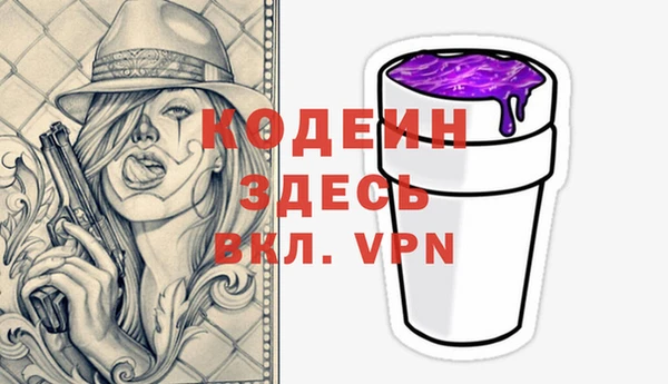 гашиш Абинск