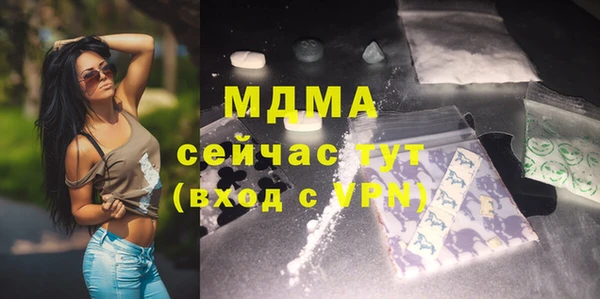 синтетический гашиш Алексин