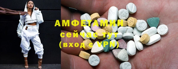 кокаин VHQ Абаза
