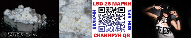 как найти   Сокол  ЛСД экстази ecstasy 