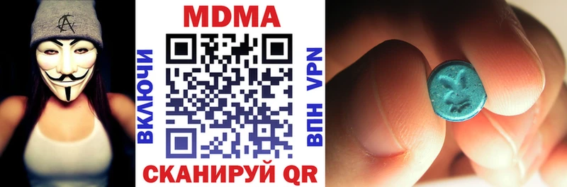 даркнет клад  МЕГА вход  Сокол  купить наркоту  MDMA crystal 