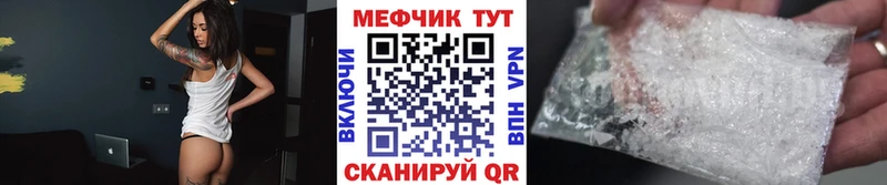 наркотики Сокол Мефедрон кристаллы