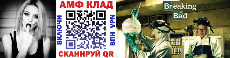 Первитин пудра Сокол