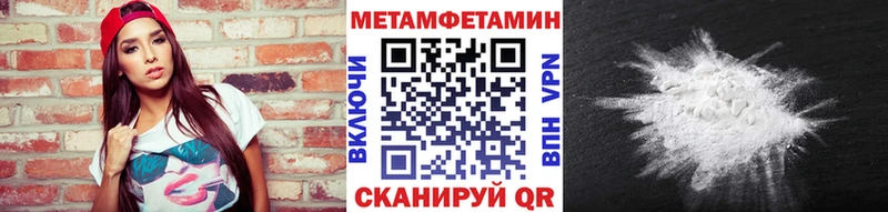 МЕТАМФЕТАМИН винт  цены наркотик  Сокол 